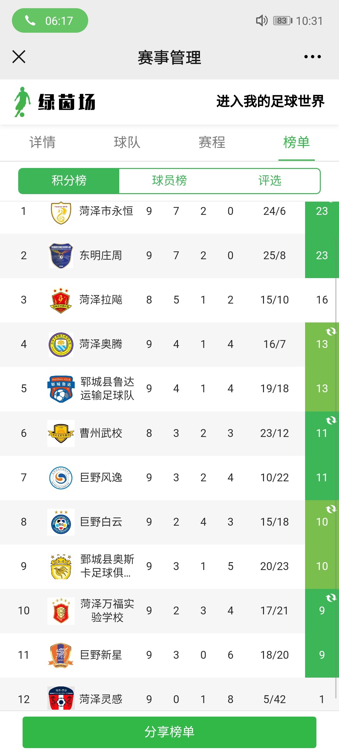 微信图片_20210722103139.jpg