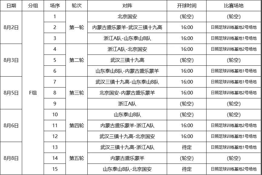 微信图片_20210926093142.jpg