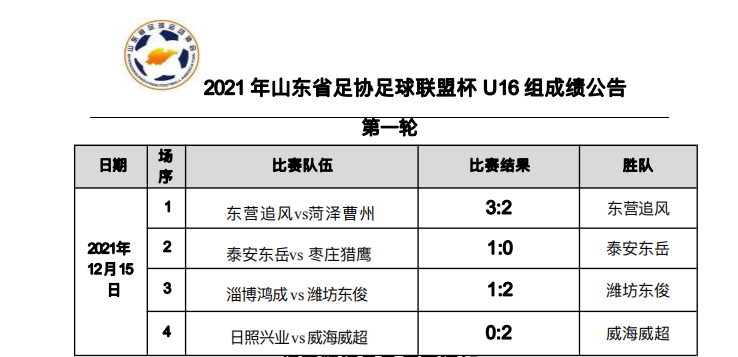 男u16一.png