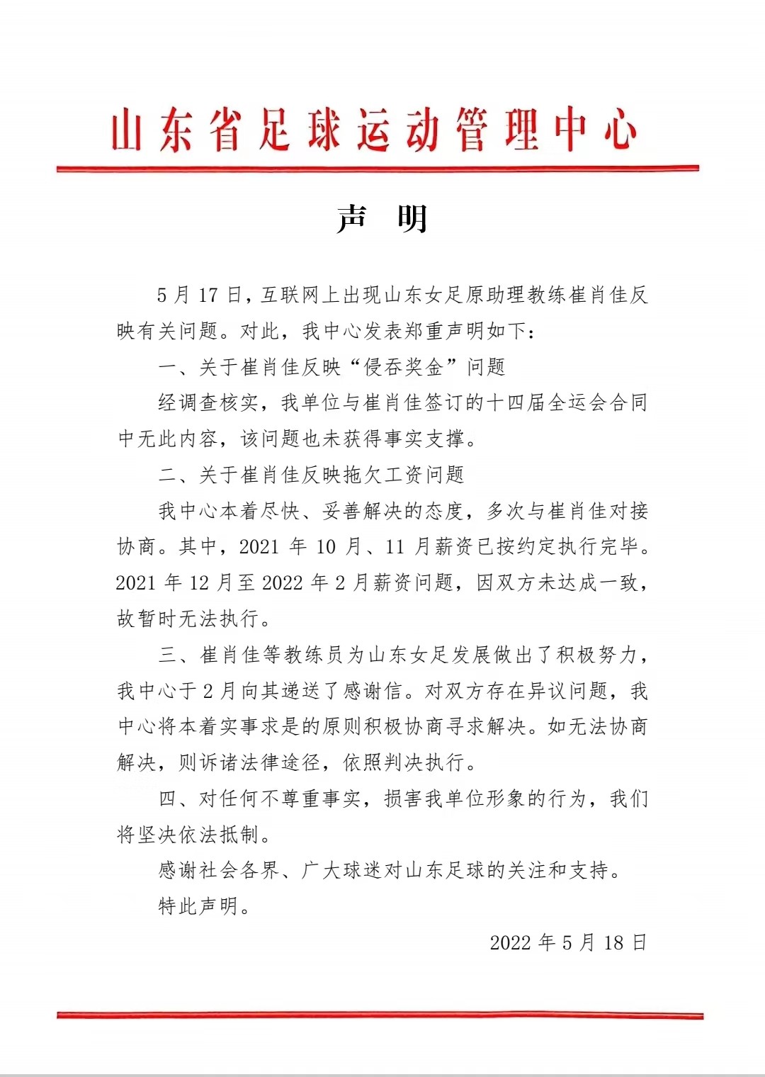微信图片_20220518080036.jpg