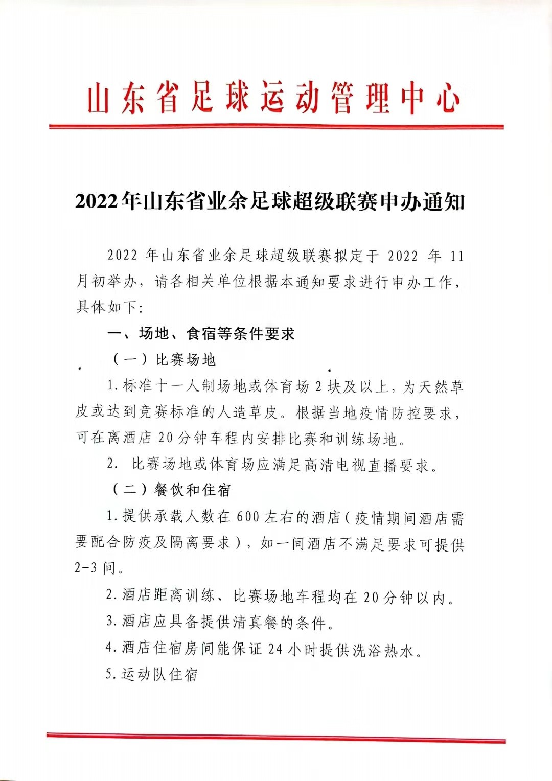 a7c134bdd5f3e1618e5e691ba2cb745.jpg